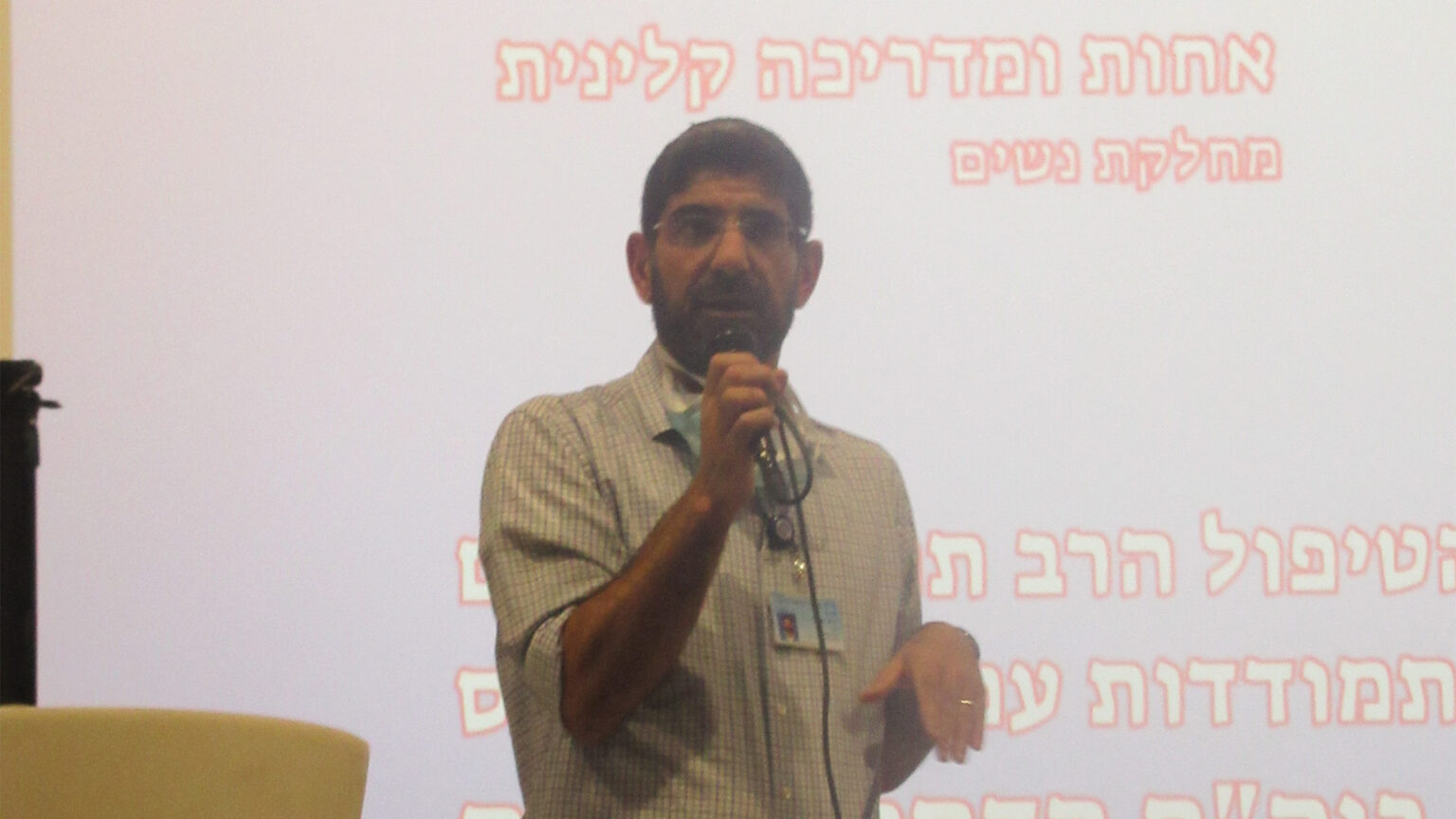 כנסים אם הדרך1