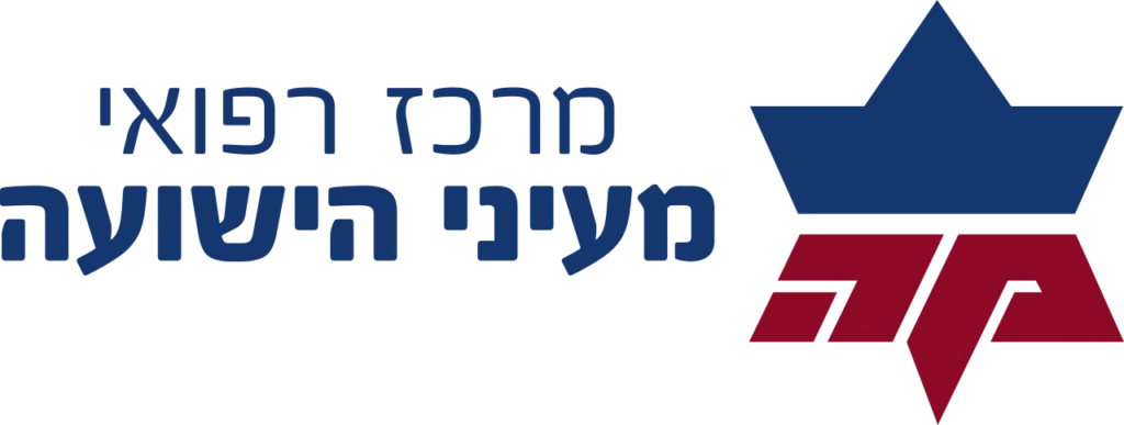לוגו מעייני הישועה